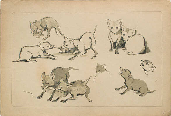 Ватагин Василий Алексеевич. Лот из трех листов из альбома «Рисунки в автолитографиях»